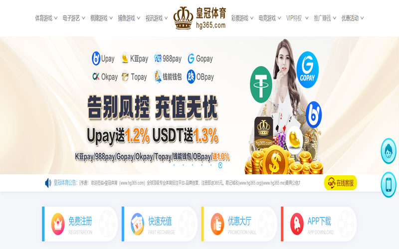 宝盈体育|官网注册登录体育的规则与条款讲解 – 新手须知