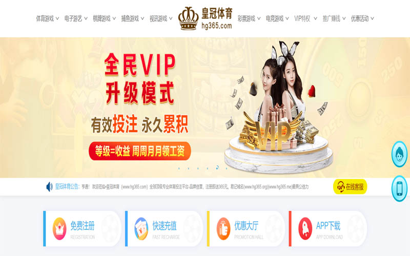 宝盈体育|官网注册登录体育App下载 – 线上最佳足球买球APP
