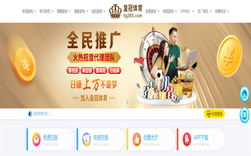 宝盈体育|官网注册登录体育注册账户和游戏下注使用权