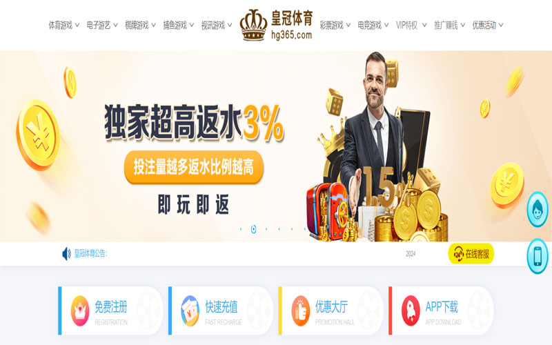 宝盈体育|官网注册登录的在线体育博彩APP供应商