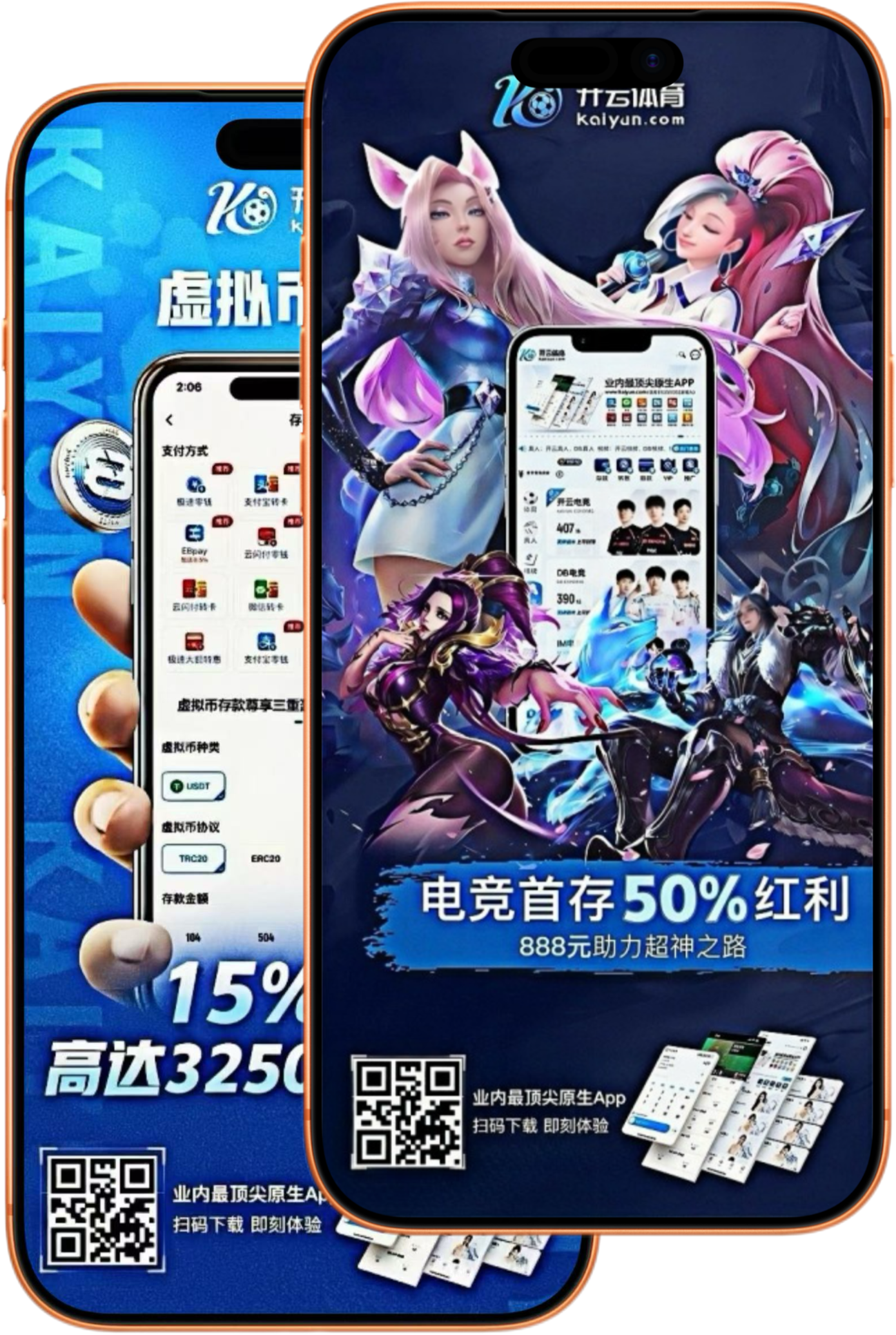 宝盈体育|官网注册登录